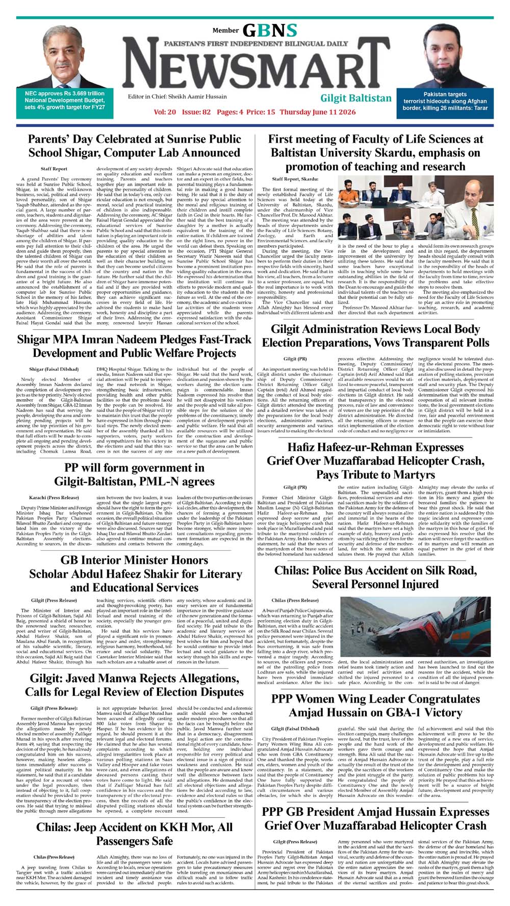 epaper